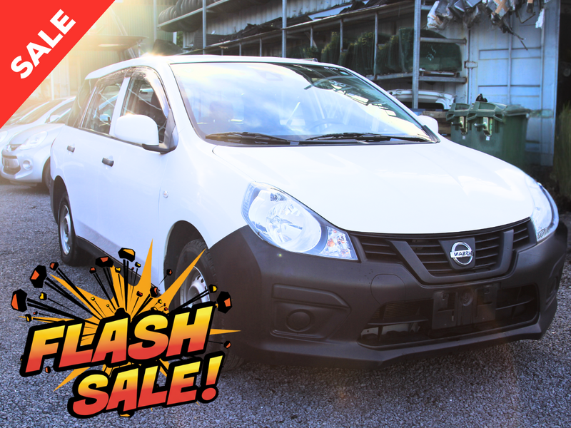 2019 Nissan AD