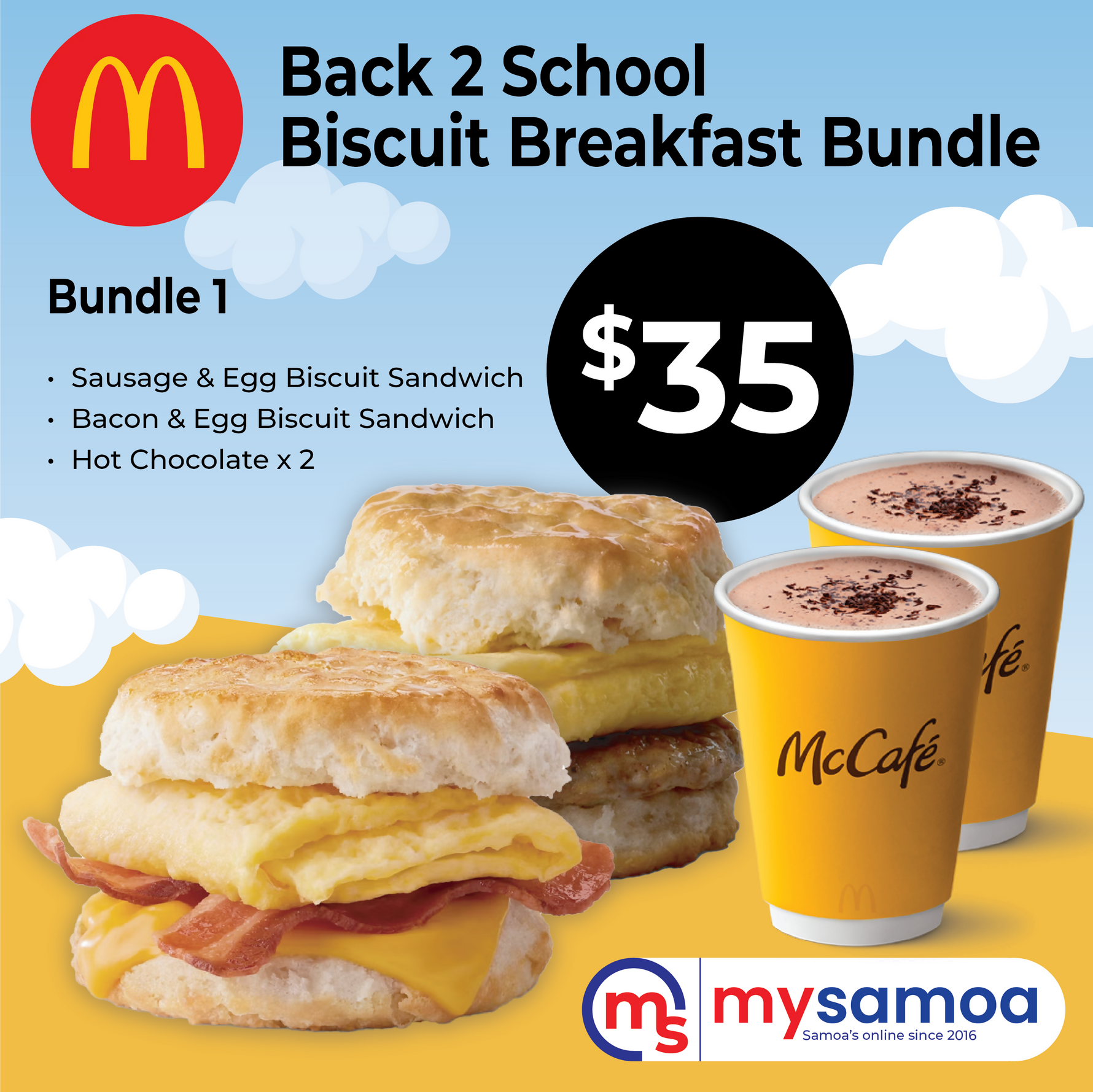 macdonalds_back_2_school_bundle_1
