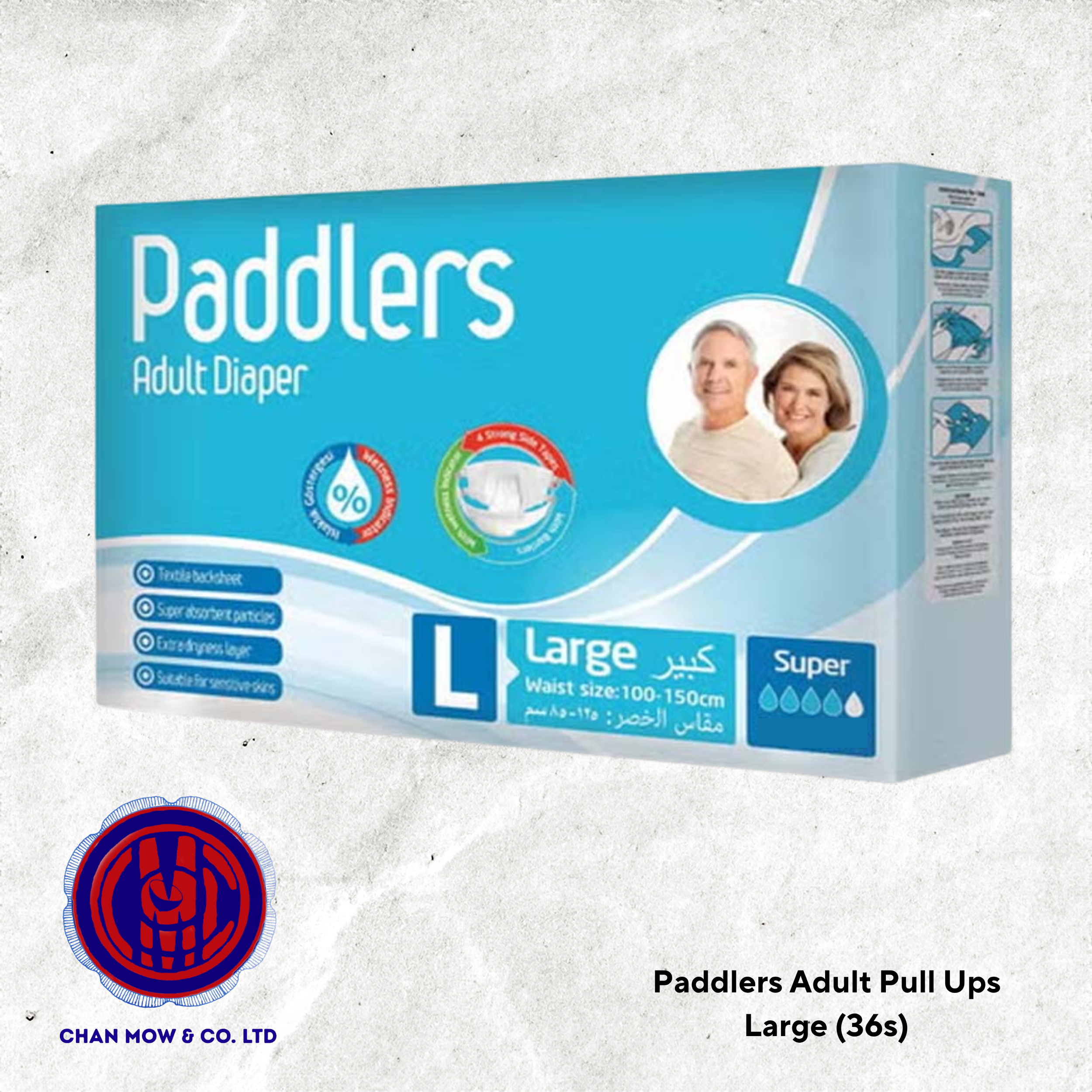 Paddlers Adult Pull Ups Large (36s)