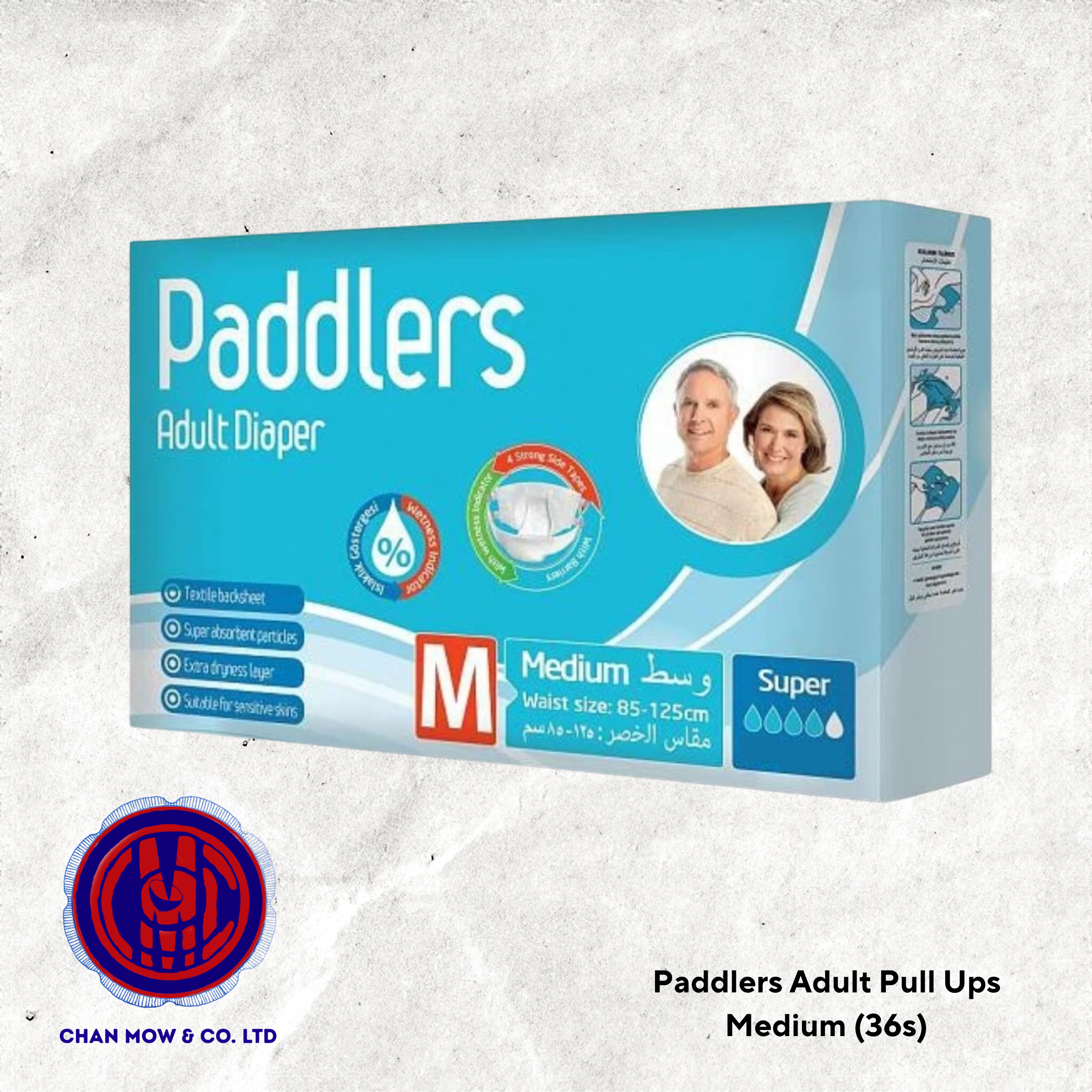 Paddlers Adult Pull Ups Medium (36s)