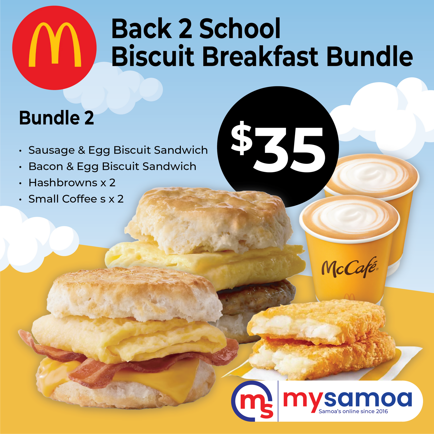macdonalds_back_2_school_bundle_2