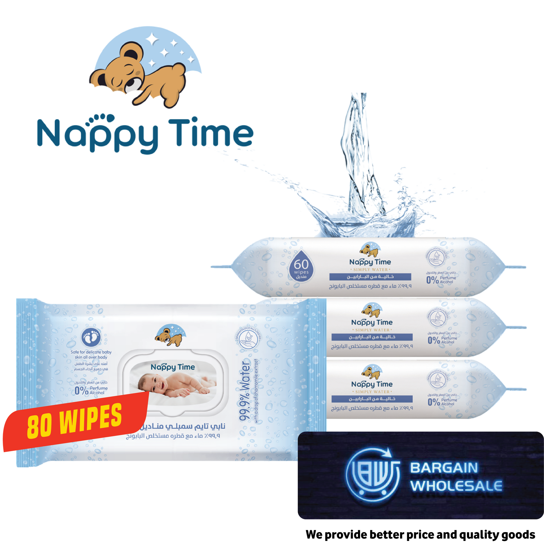 Nappy time (80wipes)