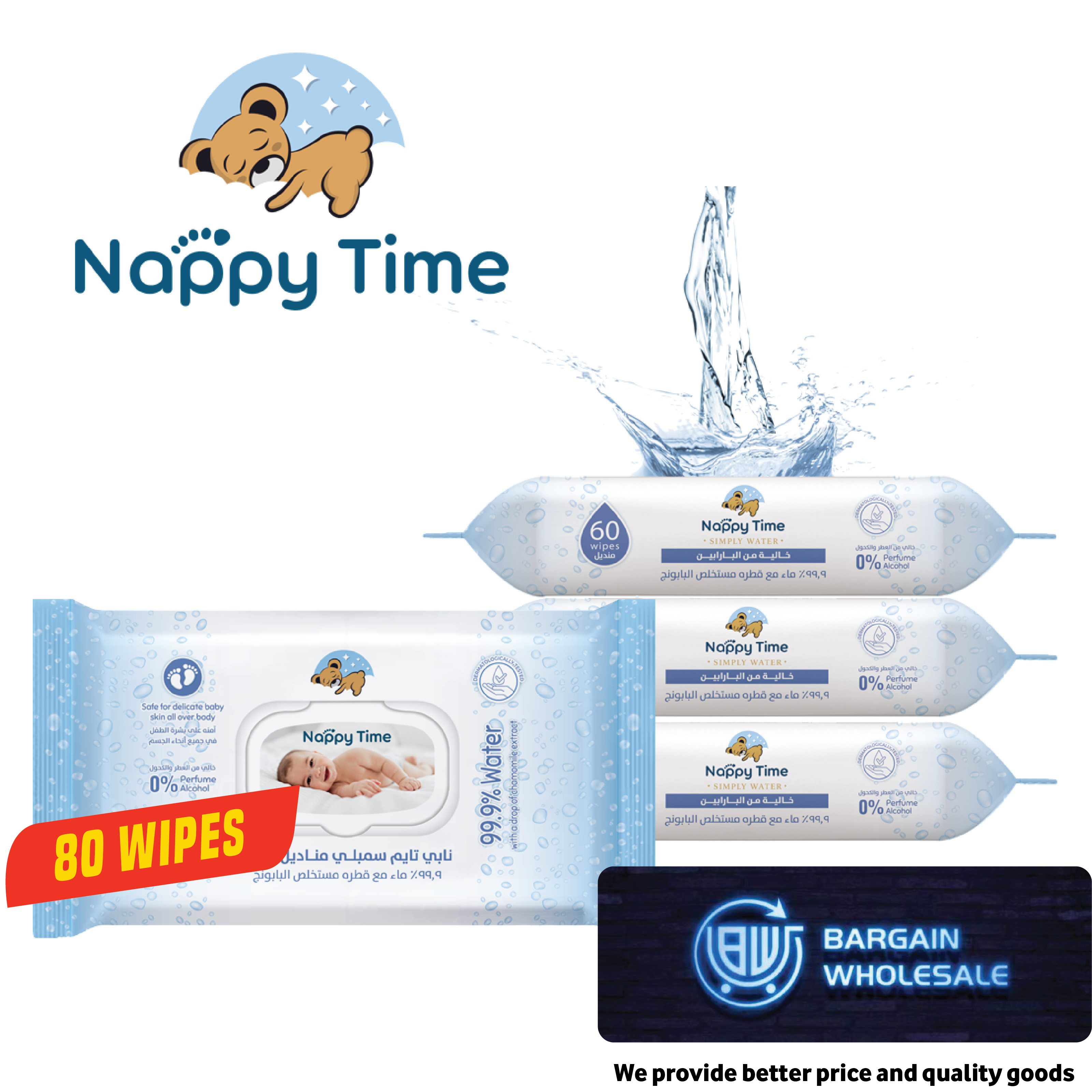 Nappy time (80wipes) [ONLY AT TAUFUSI] "PICKUP FROM BARGAIN WHOLESALE"