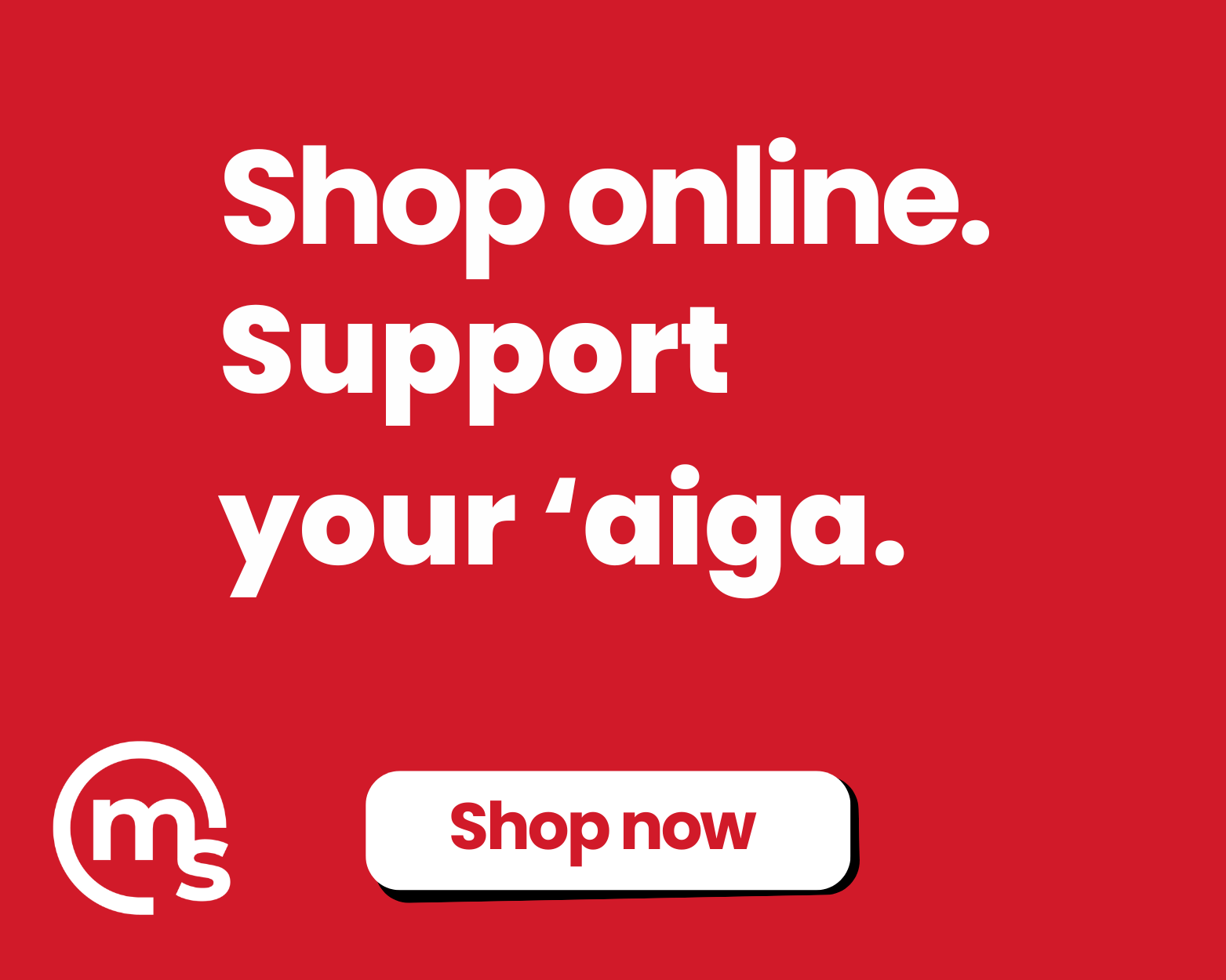 files/shop_online_for_your_aiga_desktop.png
